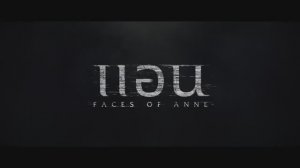 Faces of Anne - Official Trailer (2022)