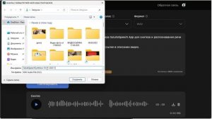 Обзор нового приложения SaluteSpeech от Сбера для синтеза и распознавания речи