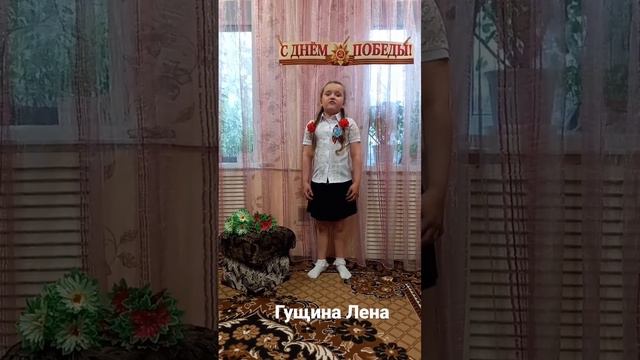 Лена Гущина                      "Ещё тогда нас не было на свете..." М.Владимов