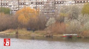 В Саткинском районе нашли скелет человека. Он лежал на берегу реки