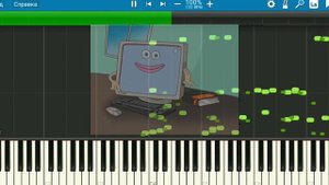 здравствуй мой замечательный зритель на пианино | synthesia & midi