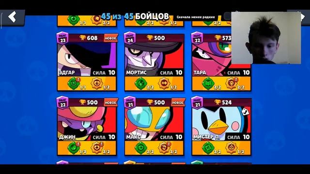 Покупаю бравл пасс!!! Это последний ролик по бравл старсу!!!! смотреть онлайн