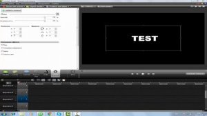 Как сделать 3D текст в Camtasia Studio 8