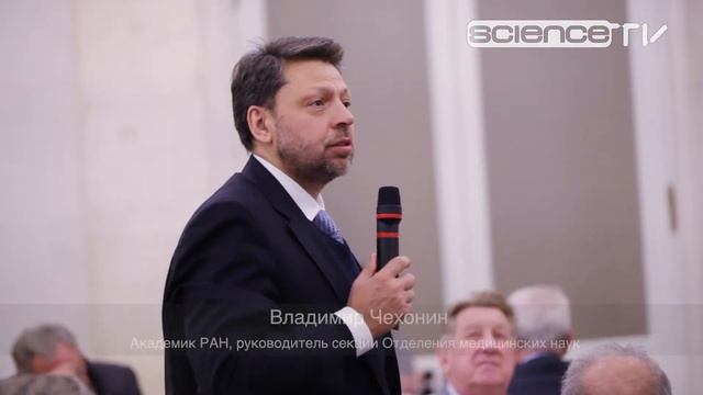 Заседание Президиума РАН 11/10/2016 смотреть онлайн