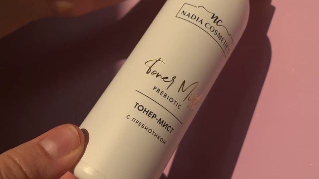 Линия косметики от бренда Nadia Cosmetics ? смотреть онлайн