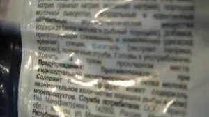 Распаковка Хрус Team к Пенному Кальмар Сухарики, 90 г.