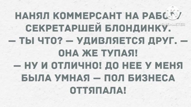 Мои соседи сверху залили моих соседей снизу. Сборник Свежих Анекдотов! Юмор! смотреть онлайн