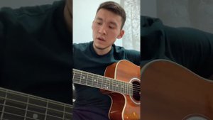 Казалось на вечно в моей душе поселилась печаль  #кавер на гитаре