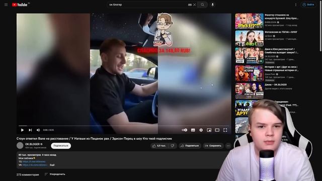 КАША СМОТРИТ СМЕШНЫЕ ПРИКОЛЫ С ЖИВОТНЫМИ И БЛОГЕРАМИ(Ок.Блогер) #kussia #каша #рофлыkussia смотреть онлайн