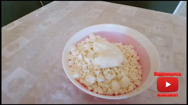 Десерт из творога. КОРОЛЕВСКАЯ ВАТРУШКА из творога с вареньем. Очень нежный и вкусный! смотреть онлайн