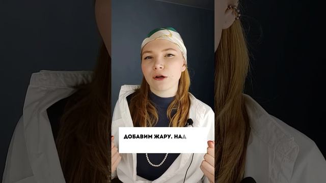 С чем нельзя носить белую рубашку #мода#стиль #рубашка#одежда #обучениестилю #полезныесоветы