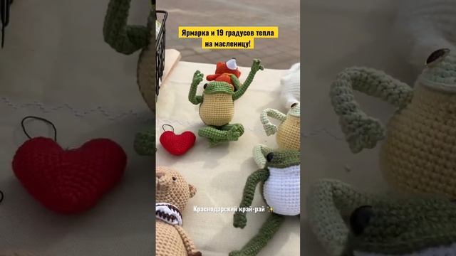 Ярмарка рукоделия и мои новые изделия ?? #amigurumi #crochet #вязание #влог #ярмарка