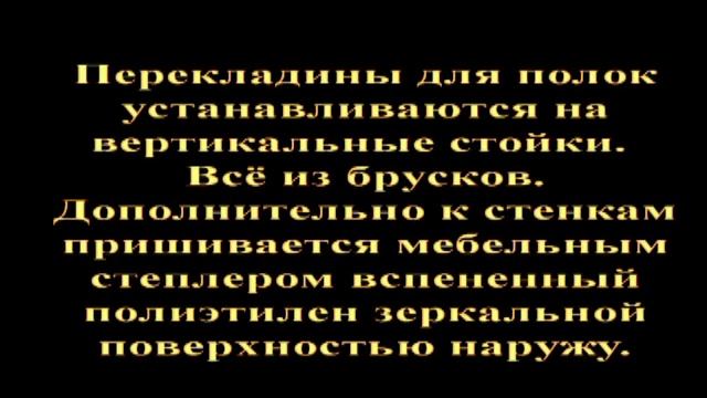Зимний холодильник на балконе своими руками смотреть онлайн