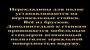 Зимний холодильник на балконе своими руками