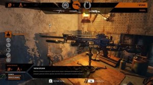 METRO EXODUS. / Прохождение. Часть # 4 / Отправляемся на поиски Анны. Нашли бензин для генератора.