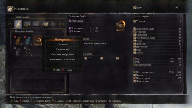 Dark Souls 3/ОБУЧЕНИЕ И СРАЗУ ДИНОЗАВР/#1 смотреть онлайн