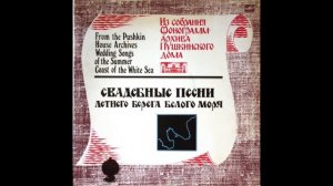 Народные исполнители села Нёнокса - Уж и ставай-ко ты,да лебедь белая... (Плач подружки)