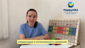 Баламетрикс и Балависэкс