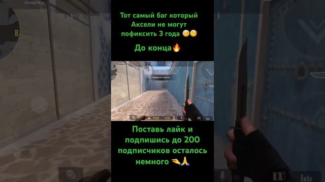 Тг канал в профиле?? #лайк #дуэли #игры #телефон #standoff