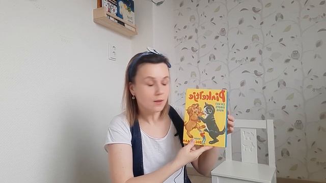 Что читают ГОЛЛАНДСКИМ детям? смотреть онлайн