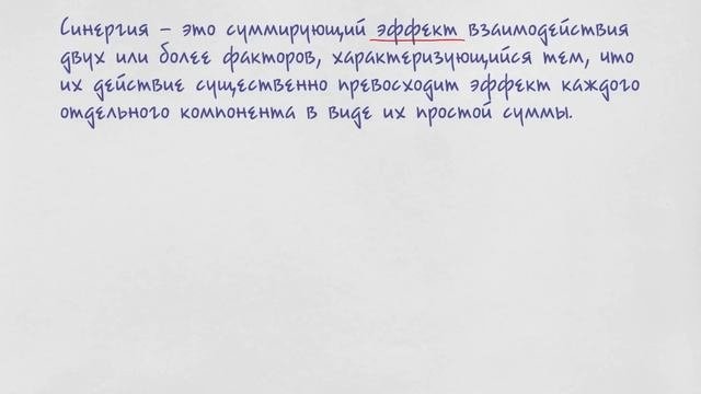 Как запоминать определения?