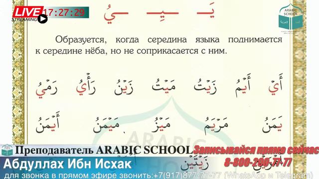 МАХРАДЖ БРАТЬЯ 2020/5 буква ن от 14.01.2021 год смотреть онлайн