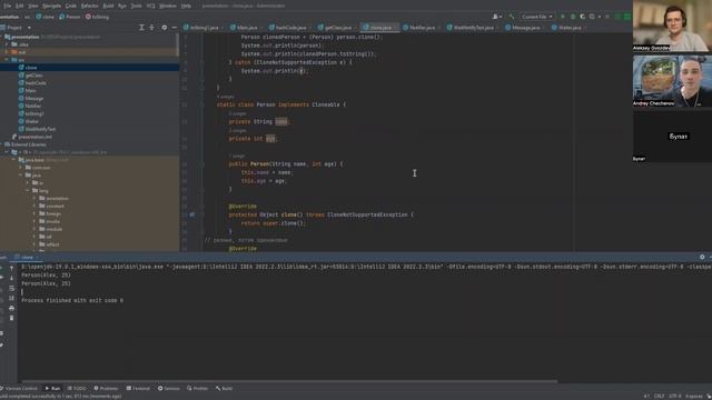 Методы класса Object в Java смотреть онлайн