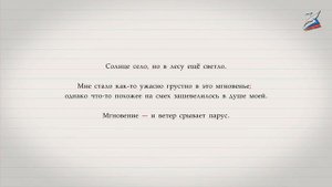 Разделительные и выделительные знаки препинания между частями сложного предложения