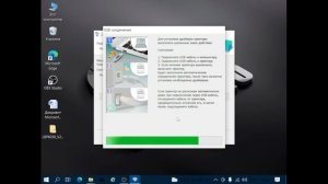Установить драйвер принтера Canon 6030b