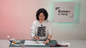 Как смоделировать красивые и необычные трусики-стринги своими руками. Модель вторая. Часть 2.