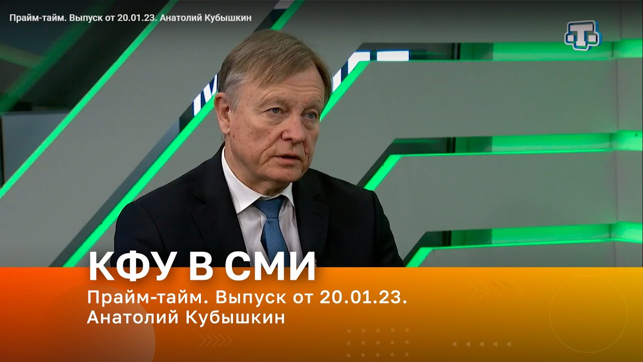 крымско татарский телеканал. новый выпуск time. новый выпуск time. тайм выпуск. масс, тайм ведущий.
