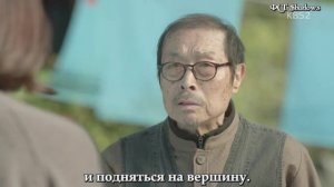 Моя золотая жизнь 1 сезон 17 серия