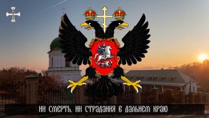Хор Николаевского - "Марш Семёновского полка"