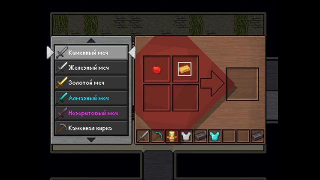 Crafting Test - [Undertale AU] Tales of the Minecraft смотреть онлайн