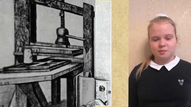 Проект "История создания книги"