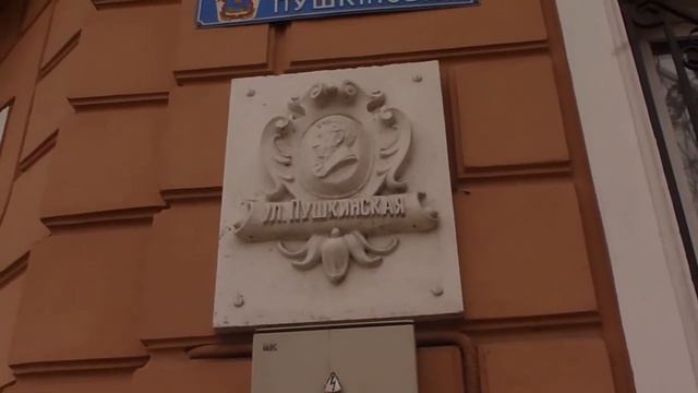 НИКОЛАЕВ. ПАМЯТНИК А.С.ПУШКИНУ. ПУШКИНСКАЯ УЛИЦА. БУЛЬВАР. смотреть онлайн