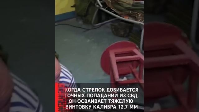 Видео как учат снайперов