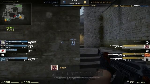 #ВЗЯЛ СКИЛЛ У SKOP В КСГО. смотреть онлайн