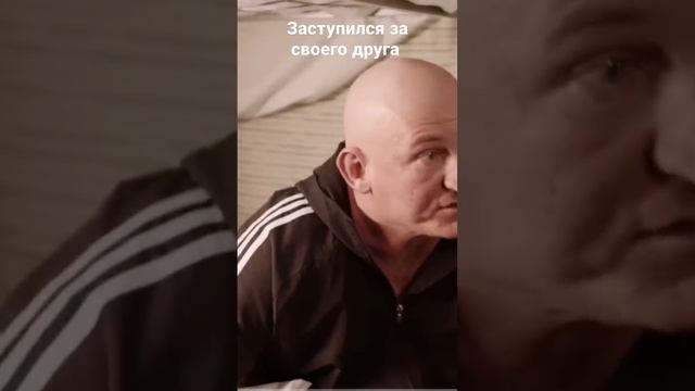 название : Горячая точка 2