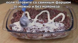 Картошка в духовке с фаршем и помидорами. Мясо по-французски с фаршем.