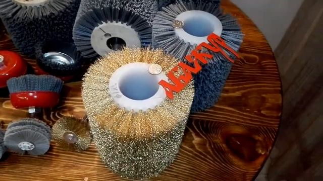 Щетки для браширования паркетношлифовальные машины АБАЖУР +79505999959 смотреть онлайн