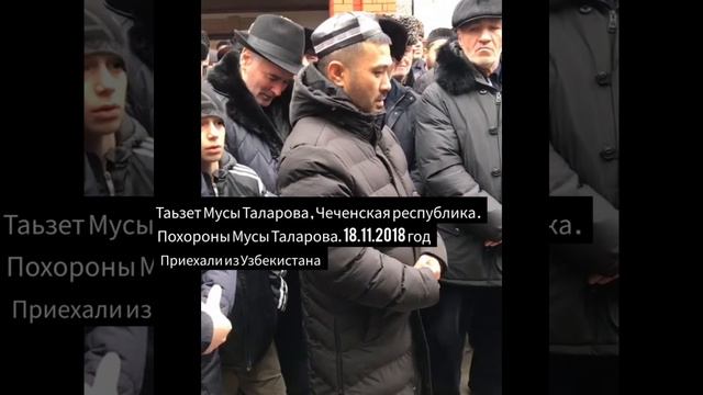 Памяти чеченца Мусы Таларова (старик) нохчи кьонах смотреть онлайн