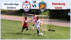 10 августа, 2024 - Вудбридж Ударники против Клеинбург Львы. Детский футбол до 8 лет.