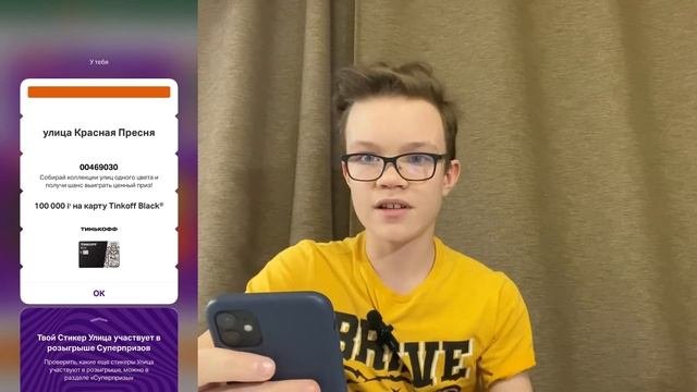 СТИКЕРМАНИЯ ВО ВКУСНО — И ТОЧКА 2024 | ЧТО Я ВЫИГРАЛ? | BugorchiqG