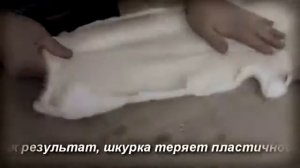 Как и зачем растягивают мех?