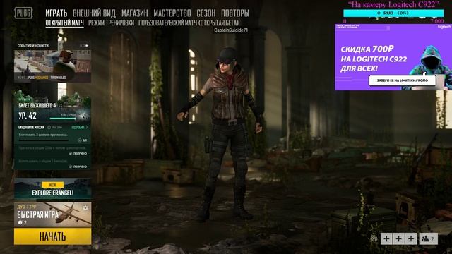 Weekend Tops смотреть онлайн