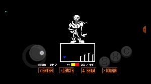 Undertale больше не будет