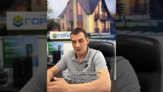 Сельская ипотека на строительство