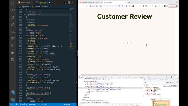(2 Часть) Верстка сайта с нуля! 8 000 за 1 день ? Повторяй! Верстай! Зарабатывай! смотреть онлайн