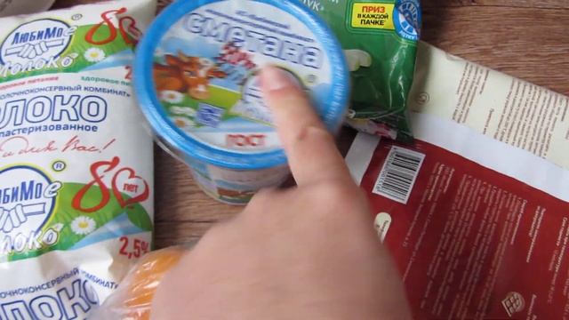 Покупка продуктов!  Чипсы нори! Вкусный сыр! Еда! Пятерочка!